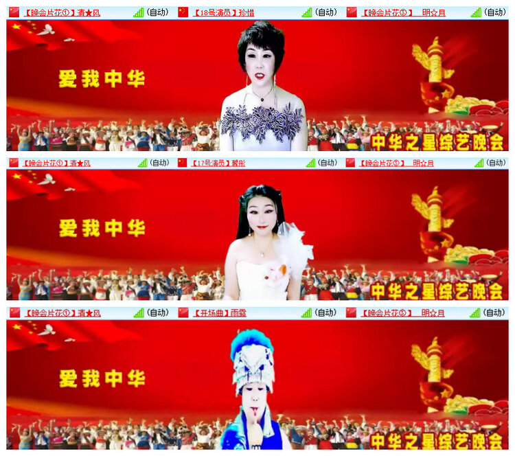 杜影🎤V娱热点