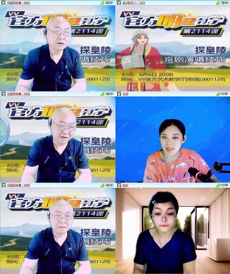 浓茶🎤V娱热点