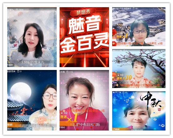 杜影🎤V娱热点