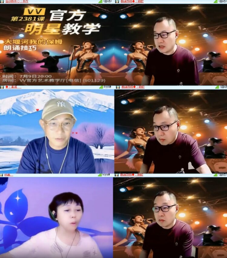 背影🎤V娱热点
