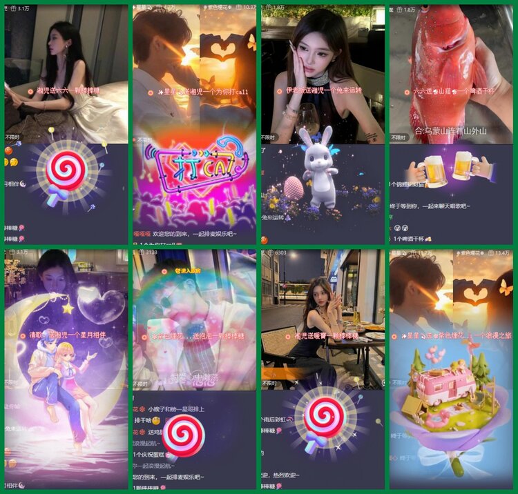 柠檬🎤V娱热点