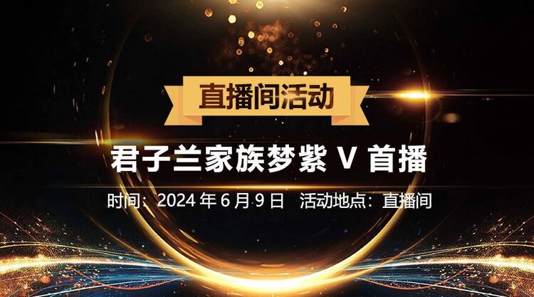 飞翔🎤V娱热点