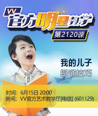 港湾🎤V娱热点