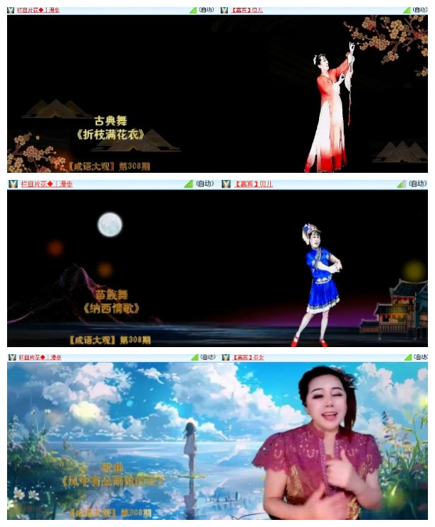 淡然🎤V娱热点