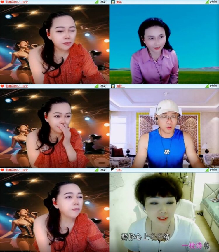 杜影🎤V娱热点