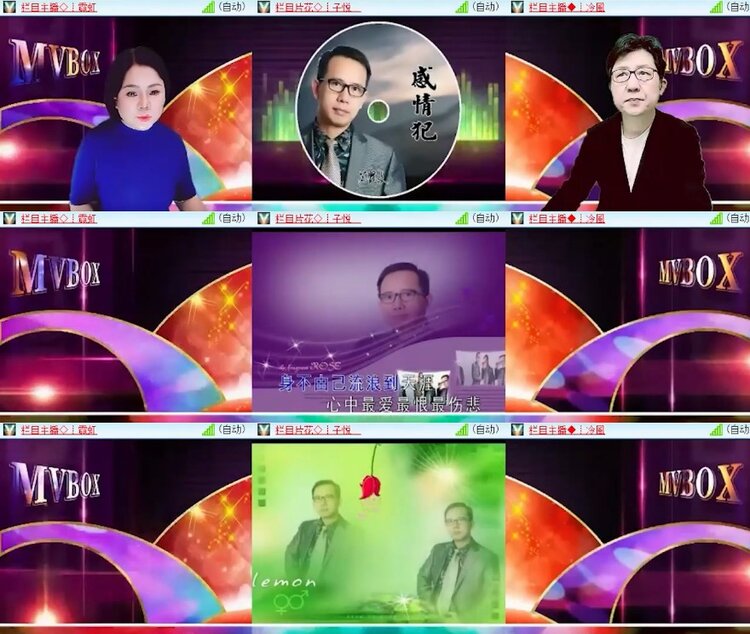 杜影🎤V娱热点