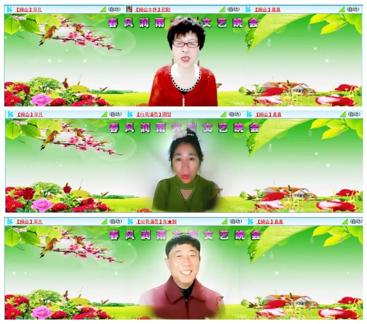 背影🎤V娱热点