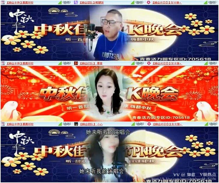 如意🎤V娱热点