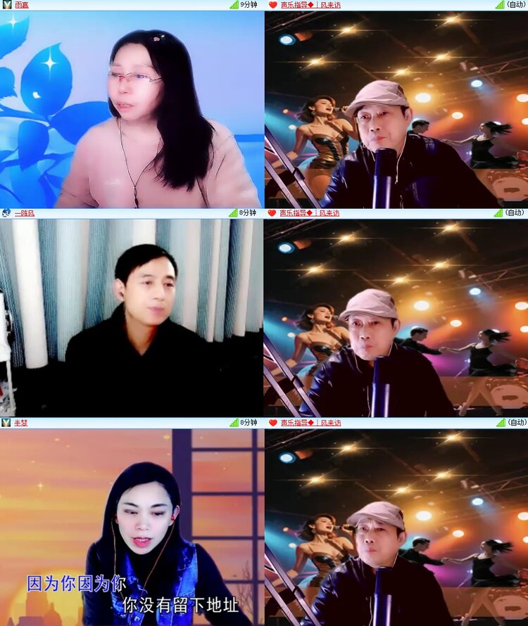 安然🎤V娱热点