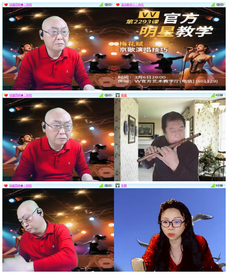 小路🎤V娱热点