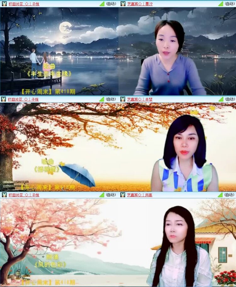 飞沙🎤V娱热点