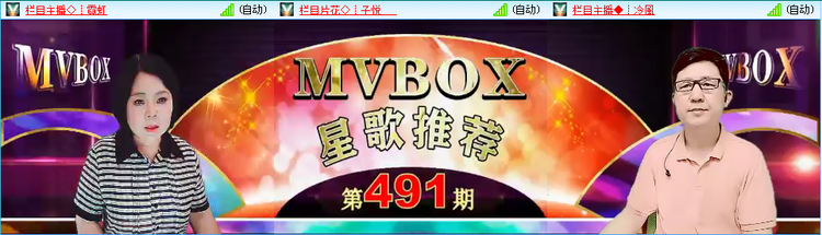 愉悦🎤V娱热点