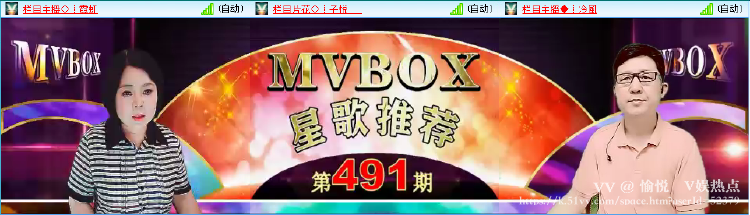 愉悦🎤V娱热点