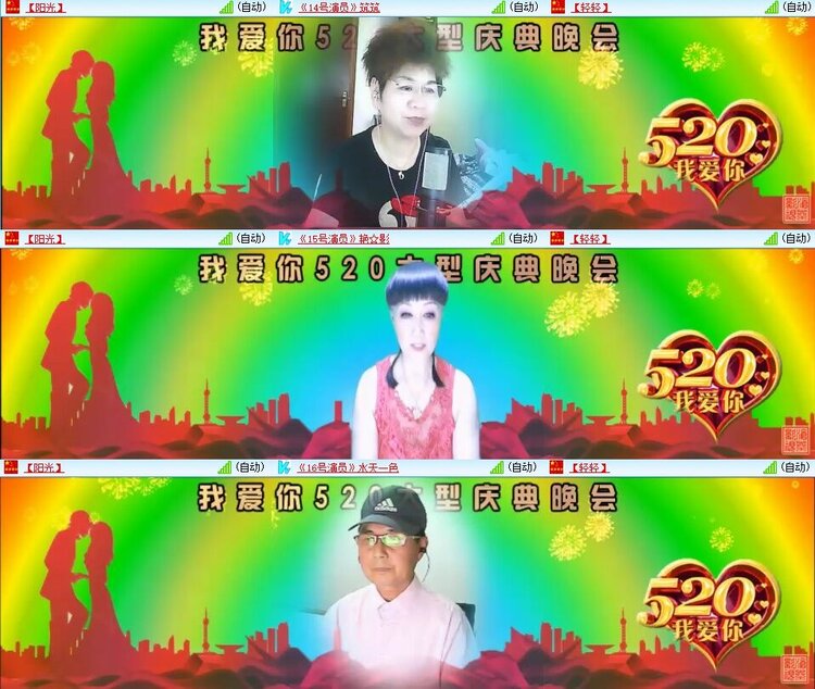 静一静🎤V娱热点