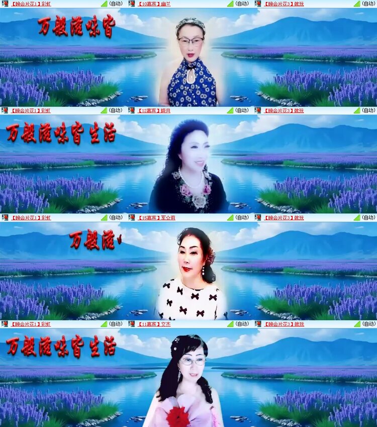 安然🎤V娱热点