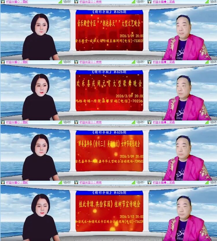 杜影🎤V娱热点