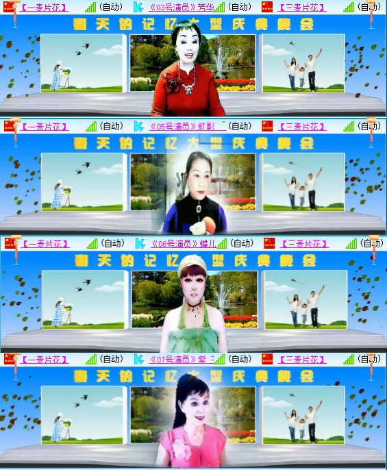 小六🎤V娱热点