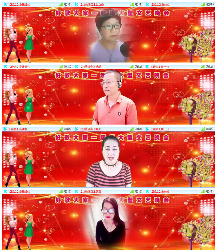 听云🎤V娱热点