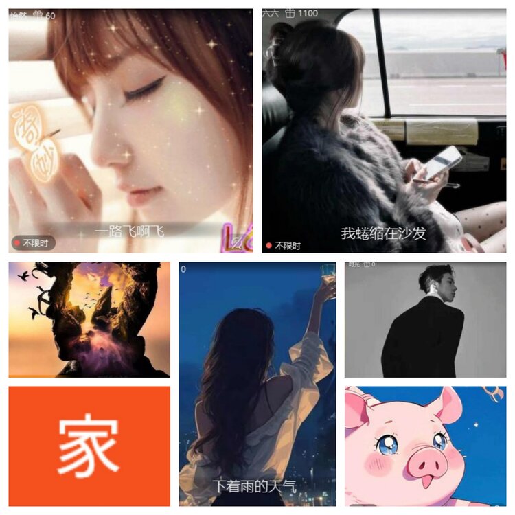 卓然🎤V娱热点