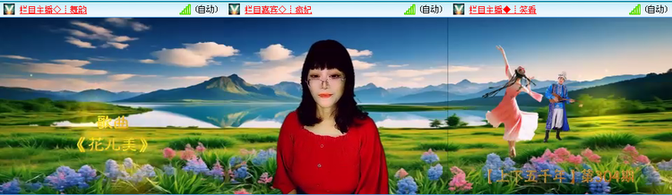 愉悦🎤V娱热点