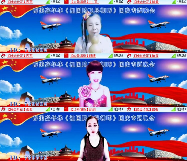 卓然🎤V娱热点