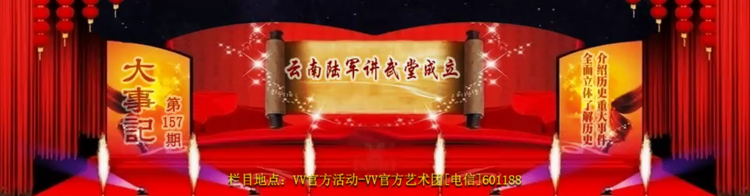 芯薇🎤V娱热点