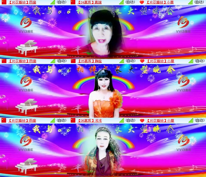 小浅🎤V娱热点