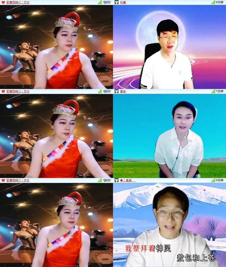 风景🎤V娱热点