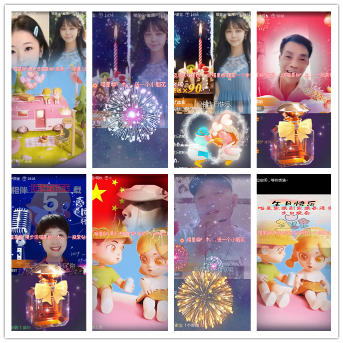 听云🎤V娱热点