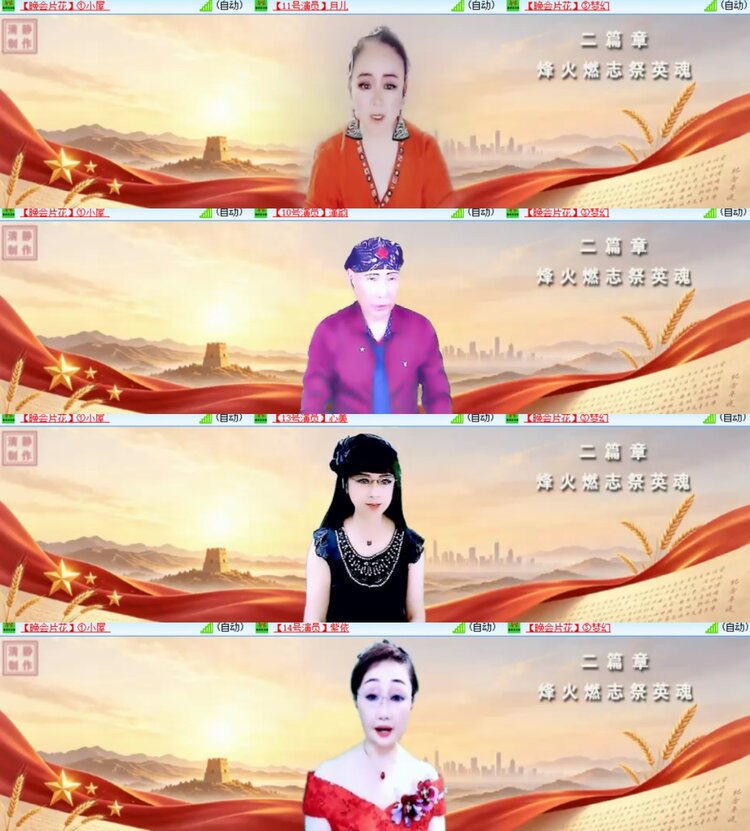 卓然🎤V娱热点