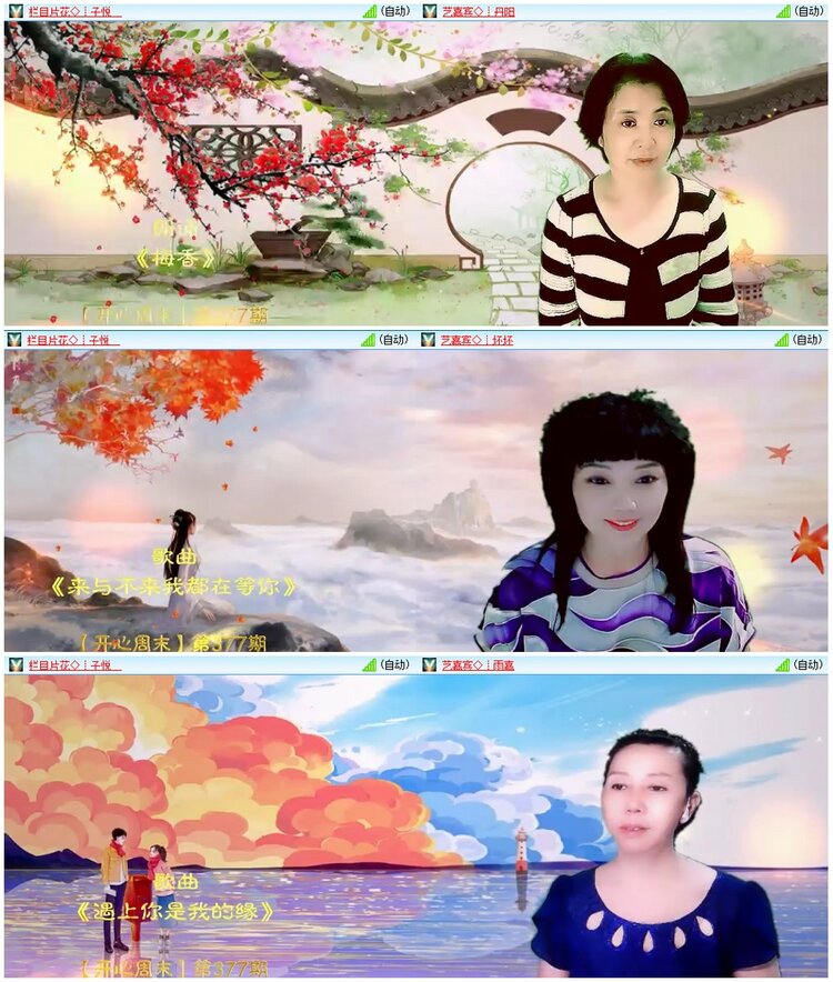 漂泊🎤V娱热点