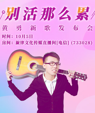 静厅🎤V娱热点