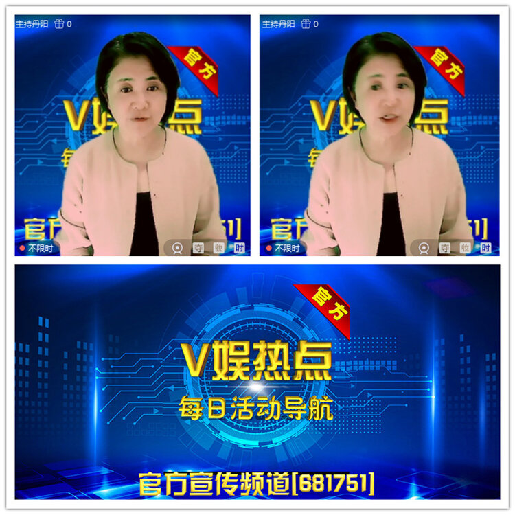 雪儿🎤V娱热点