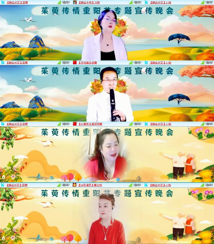 曾经🎤V娱热点