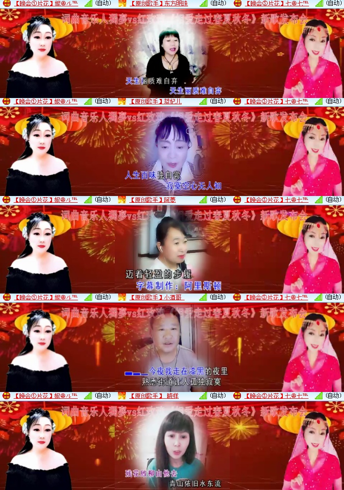 海燕🎤V娱热点