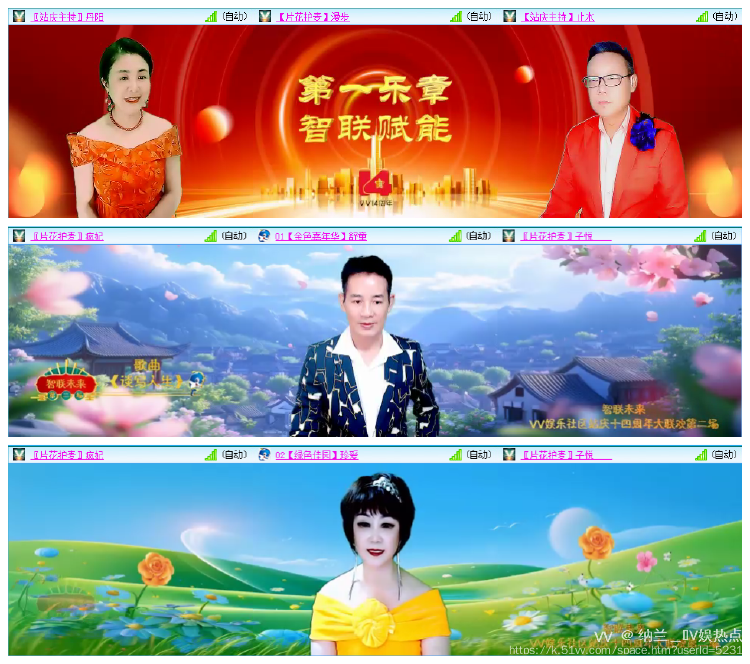 纳兰＿🎤V娱热点