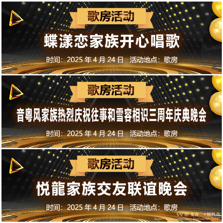 无言🎤V娱热点