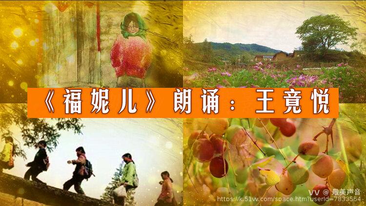 最美声音