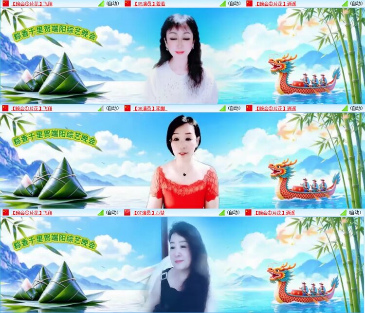 愉悦🎤V娱热点