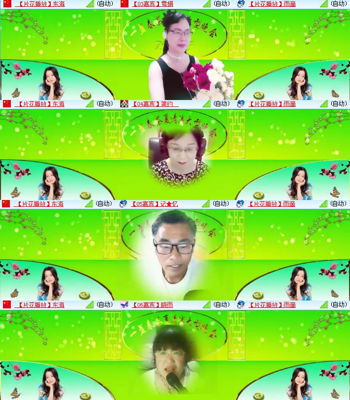 海燕🎤V娱热点