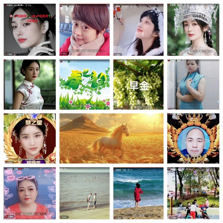 若雨🎤V娱热点