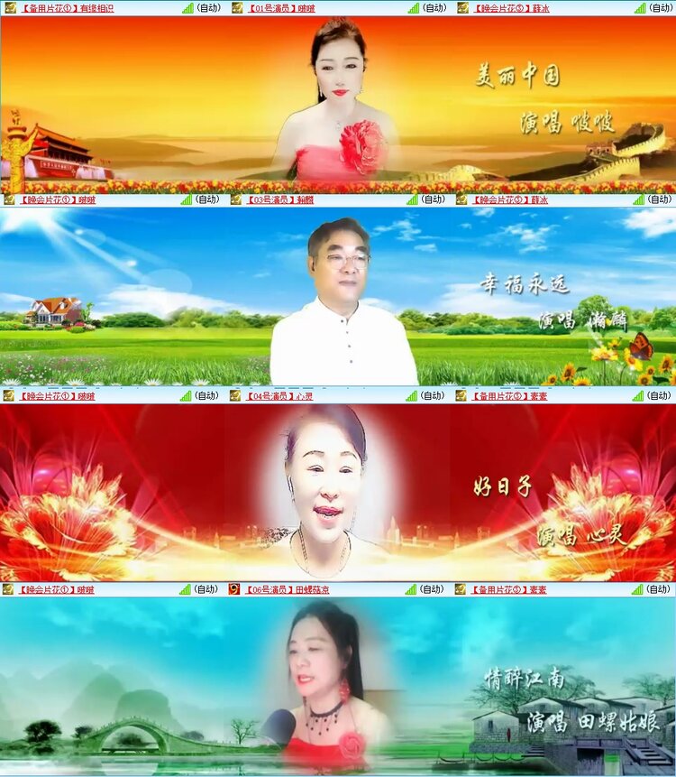 曾经🎤V娱热点