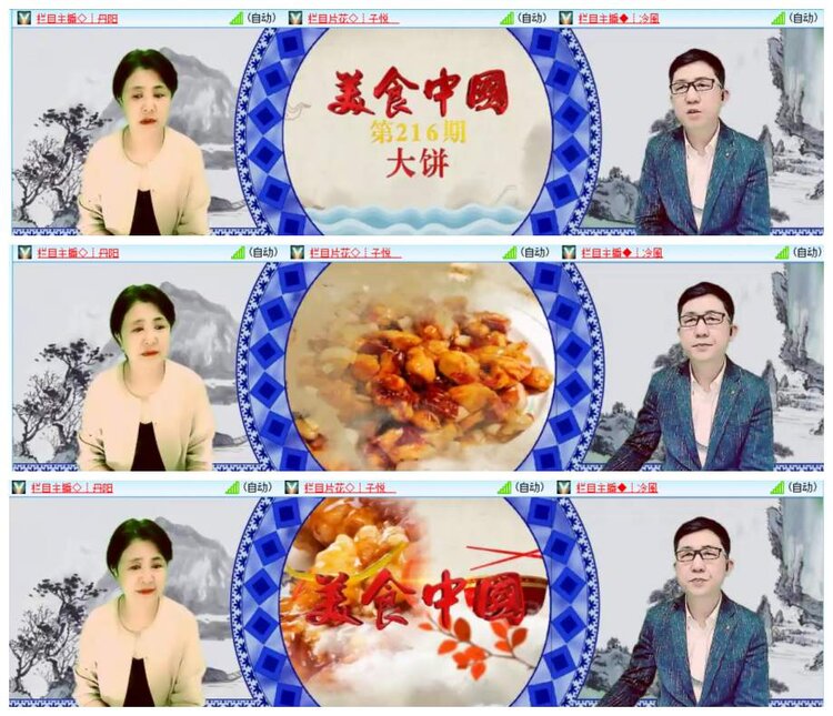 背影🎤V娱热点