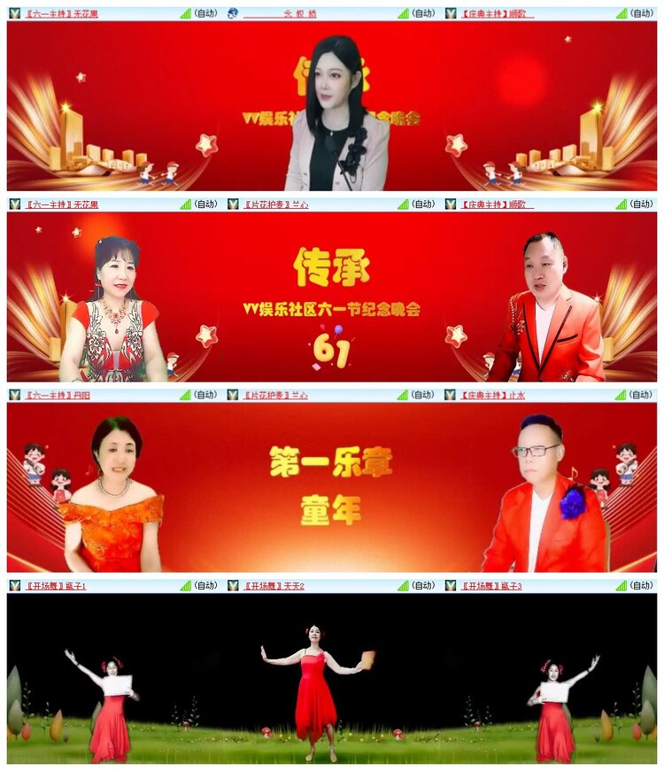 南风🎤V娱热点