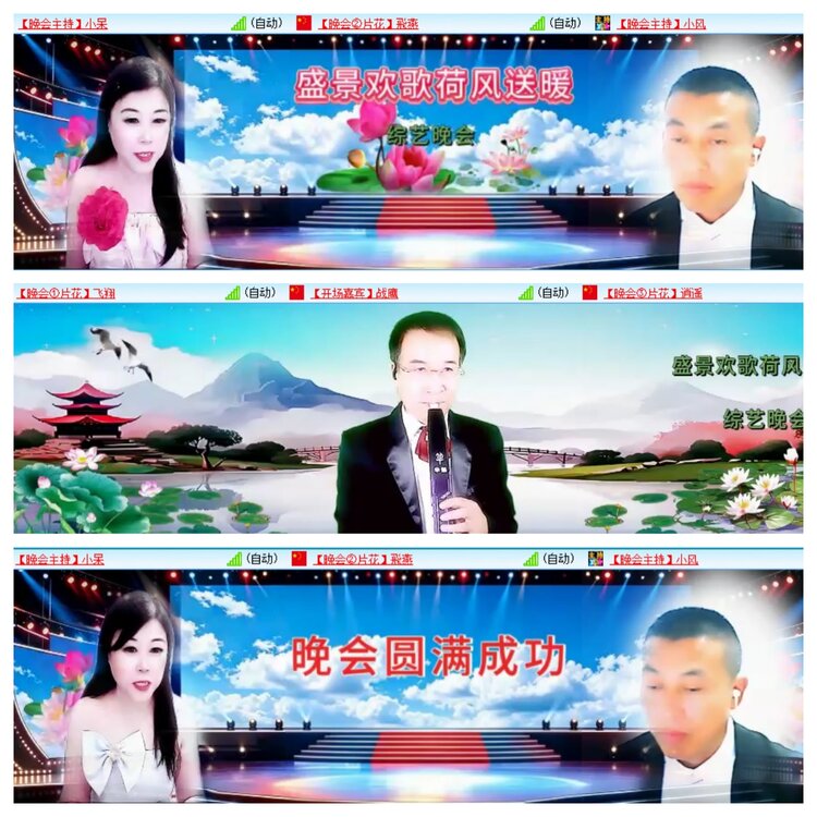 若雨🎤V娱热点