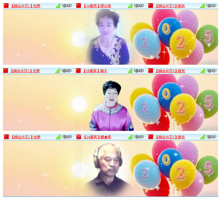 杜影🎤V娱热点