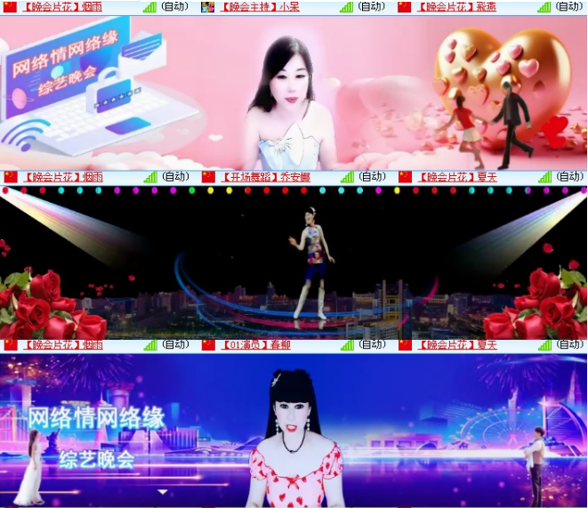 小浅🎤V娱热点