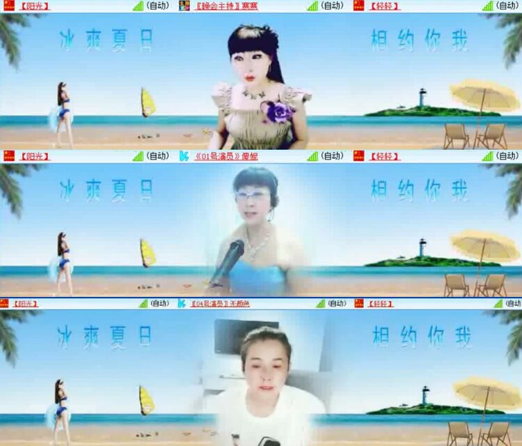 淡然🎤V娱热点