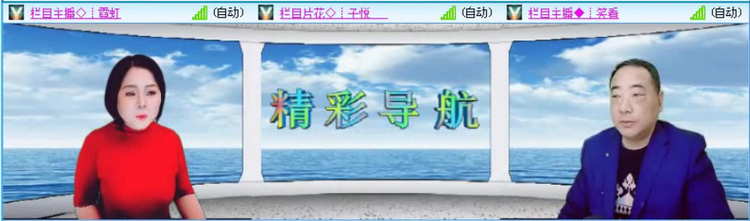 落雪🎤V娱热点