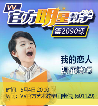 流云🎤V娱热点